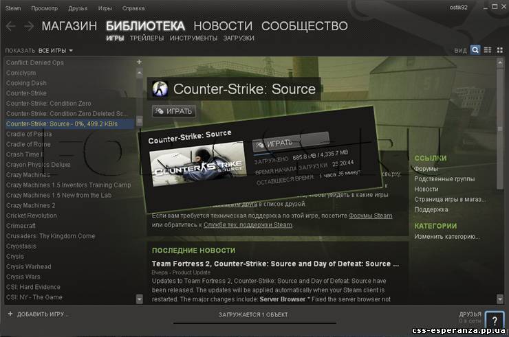 Steam Cracked Download Free